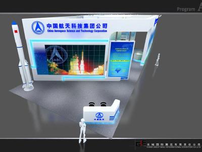 第十四屆中國(guó)·海峽項(xiàng)目成果交易會(huì)